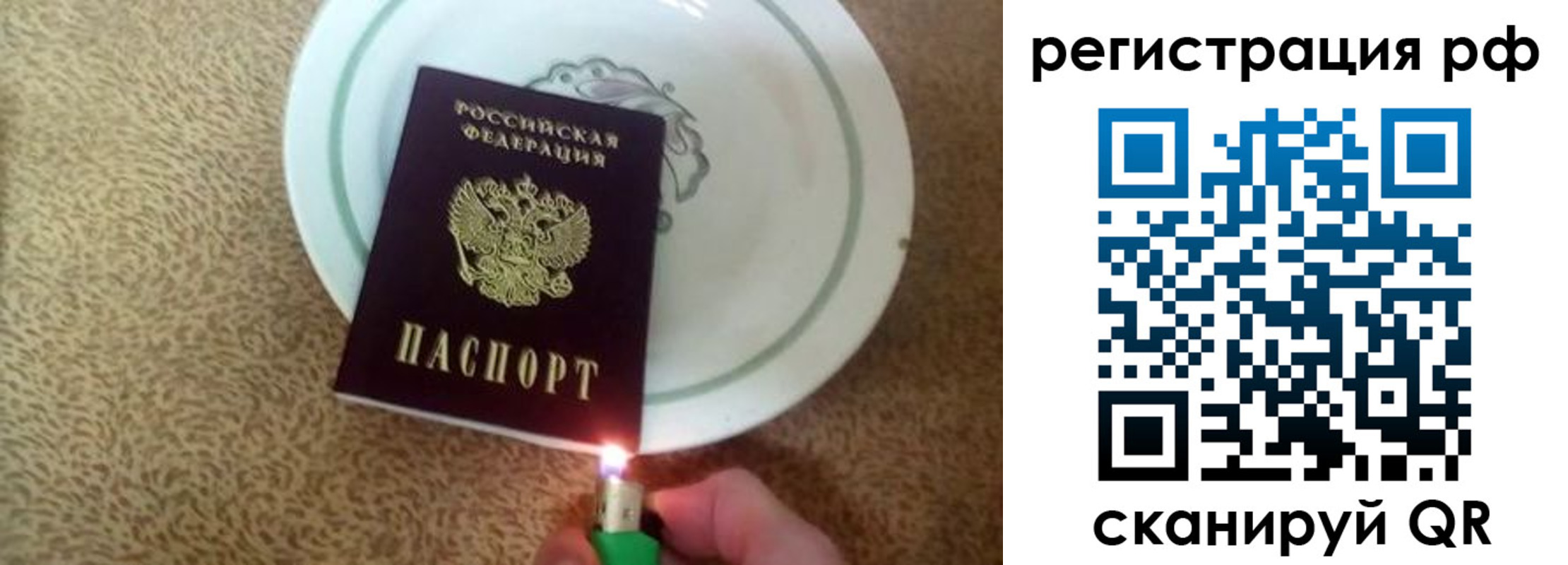 прописка в квартире в Магнитогорске