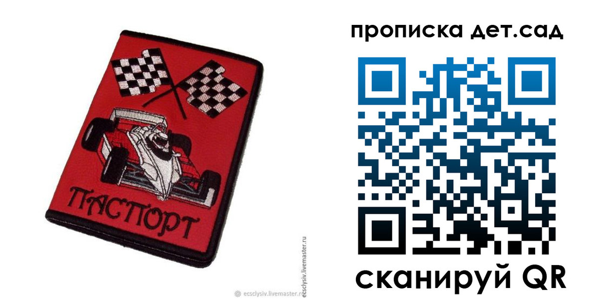 временная регистрация недорого в Магнитогорске