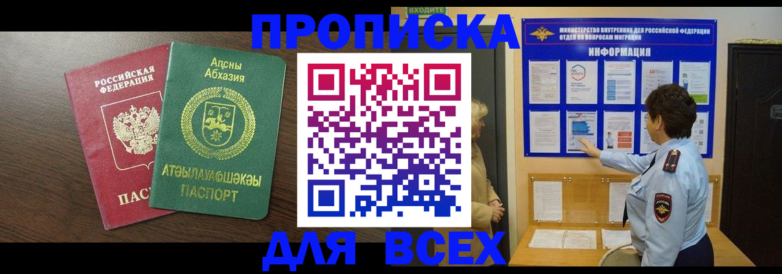 форма 3 в Магнитогорске
